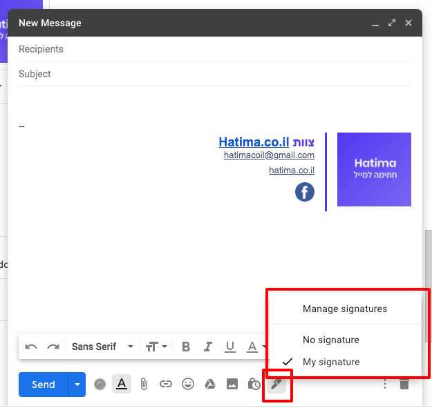 בחירת חתימה לשימוש בGmail